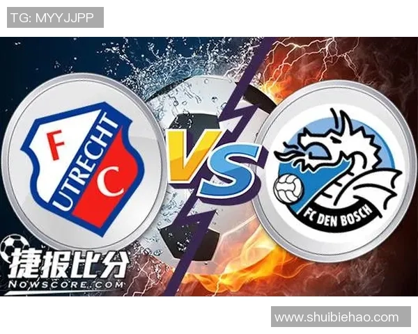 乌德勒支青年队与邓伯什对决阵容分析及进球情况回顾